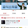 댓글 첨부 이미지