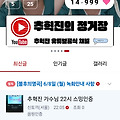 댓글 첨부 이미지