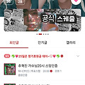 댓글 첨부 이미지
