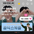 댓글 첨부 이미지