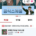 댓글 첨부 이미지