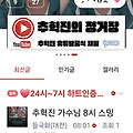 댓글 첨부 이미지