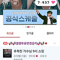 댓글 첨부 이미지