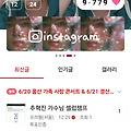 댓글 첨부 이미지