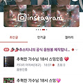 댓글 첨부 이미지