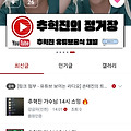 댓글 첨부 이미지