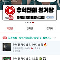 댓글 첨부 이미지