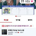 댓글 첨부 이미지