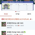 댓글 첨부 이미지