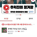 댓글 첨부 이미지