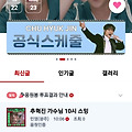 댓글 첨부 이미지
