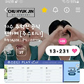 댓글 첨부 이미지