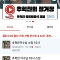 댓글 첨부 이미지