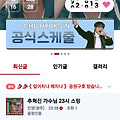 댓글 첨부 이미지