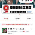 댓글 첨부 이미지