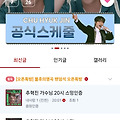 댓글 첨부 이미지