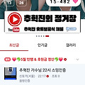 댓글 첨부 이미지