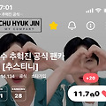 댓글 첨부 이미지
