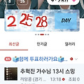 댓글 첨부 이미지