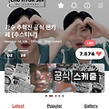 댓글 첨부 이미지