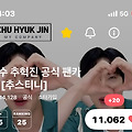 댓글 첨부 이미지
