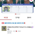 댓글 첨부 이미지