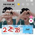 댓글 첨부 이미지
