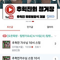 댓글 첨부 이미지