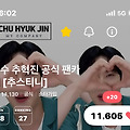 댓글 첨부 이미지