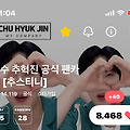 댓글 첨부 이미지