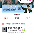 댓글 첨부 이미지