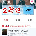 댓글 첨부 이미지