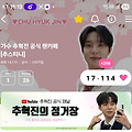 댓글 첨부 이미지