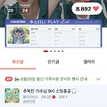댓글 첨부 이미지