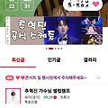 댓글 첨부 이미지