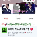 댓글 첨부 이미지