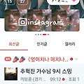 댓글 첨부 이미지