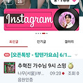 댓글 첨부 이미지