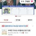 댓글 첨부 이미지