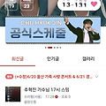 댓글 첨부 이미지
