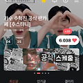댓글 첨부 이미지