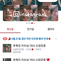 댓글 첨부 이미지