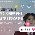 댓글 첨부 이미지
