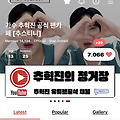 댓글 첨부 이미지