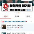 댓글 첨부 이미지