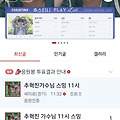 댓글 첨부 이미지