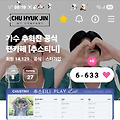 댓글 첨부 이미지