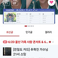 댓글 첨부 이미지