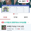 댓글 첨부 이미지