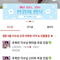 댓글 첨부 이미지